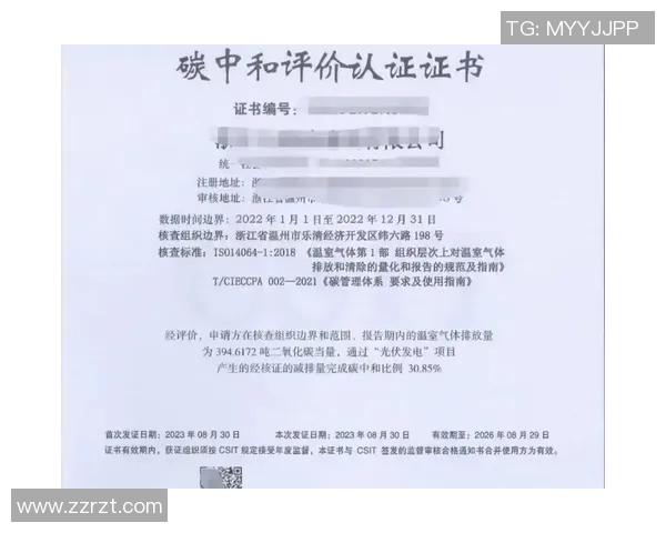 欧盟环境委员会提议设立碳边境税，引发行业反响