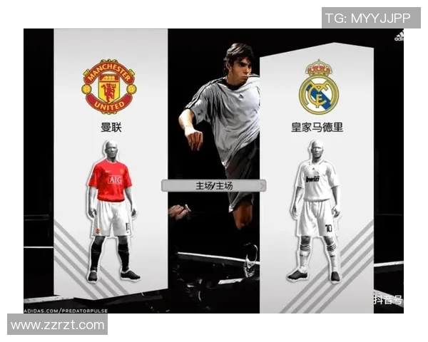 皇马与曼联巅峰对决高清直播全程回顾精彩瞬间分析 皇马与曼联巅峰对决高清直播全程回顾精彩瞬间分析