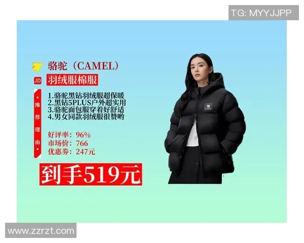 骆驼官方商城全新上线尽享优质商品与超值优惠活动等你来体验 骆驼官方商城全新上线尽享优质商品与超值优惠活动等你来体验