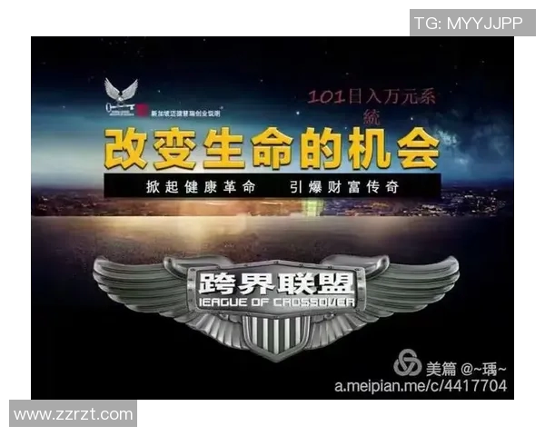 琼斯的传奇人生与奋斗历程如何影响了当代社会的价值观与人际关系