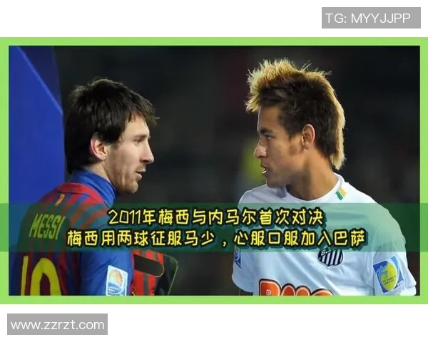 梅西与内马尔谁才是足球界的真正巨星对决分析与精彩瞬间回顾