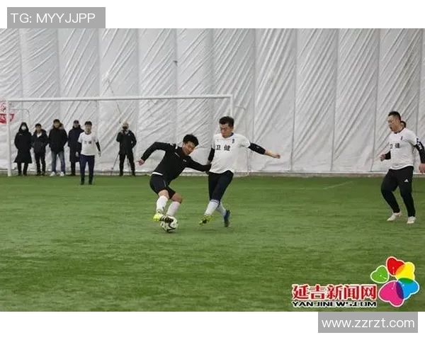 延吉市机关足球比赛精彩直播全程回顾与精彩瞬间分享