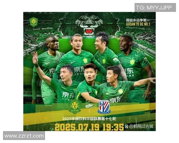 申花与国安历史战绩对比分析揭示两队竞争激烈程度与发展轨迹