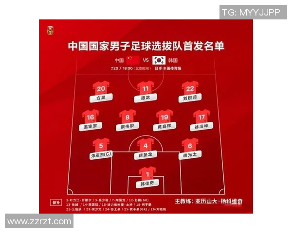 东亚杯国足对阵朝鲜比赛时间及赛程安排详解